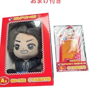 即日発送!コムドットYAMATOセット
