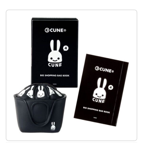 豆ガシャ本 CUNE ミニチュアフィギュア ④BIG SHOPPING BAG ビッグショッピングバッグ 黒 ガチャ キューン