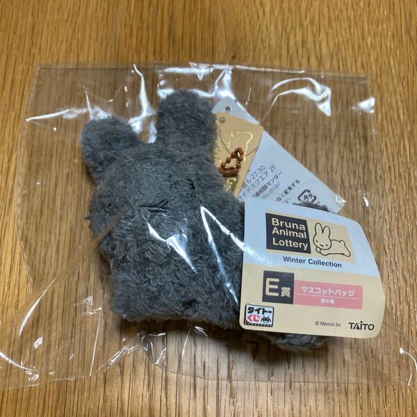 タイトーくじ ブルーナアニマル E賞 マスコットバッジ 灰色 グレー こうさぎ ミッフィー ぬいぐるみ キーホルダー ぬいば