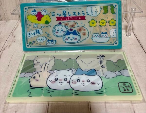 ちいかわ チケットファイル セット ハチワレ うさぎ