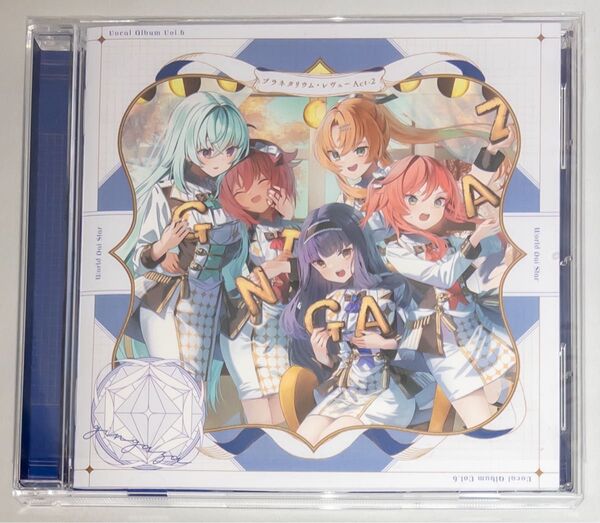 銀河座 プラネタリウム・レヴュー Act-2 ワールドダイスター 夢のステラリウム Vocal Album Vol.6 中古
