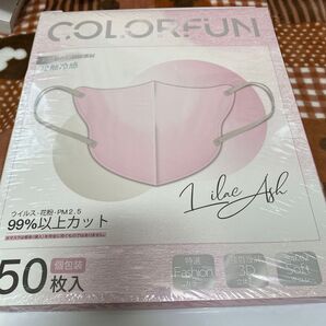 COLORFUN 不織布マスク 50枚 Lilac Ash ピンク