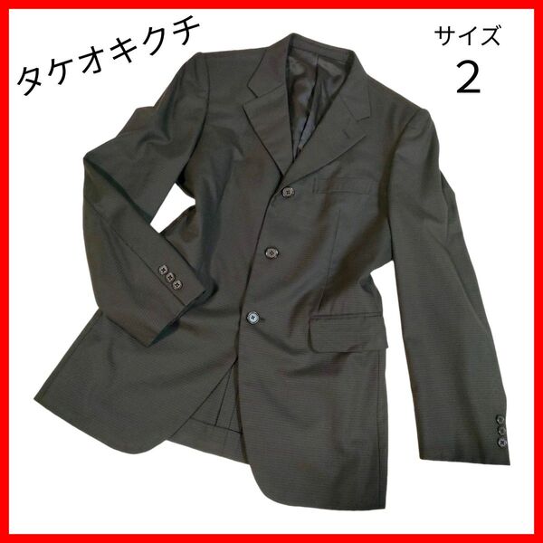 【美品】TAKEO KIKUCHI テーラードジャケット チェック格子 黒 M