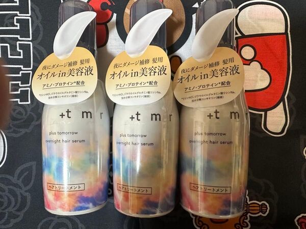 プラストゥモロー オーバーナイト ヘアセラム 80ml x3本