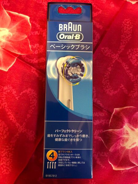#ブラウン オーラルB 純正品替えブラシ パーフェクトグリーン 4個入り