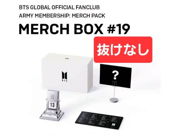 【未開封】BTS merch box # 19 マーチボックス カレンダー