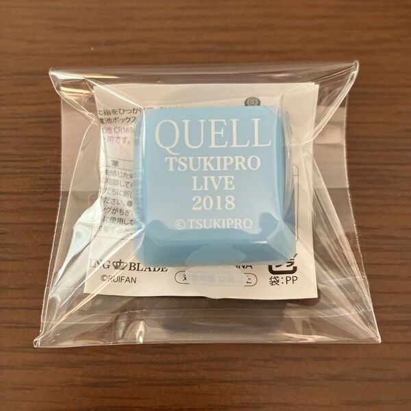 【値引き○】ツキプロ SQ QUELL 和泉柊羽 リングライト ツキライ2018