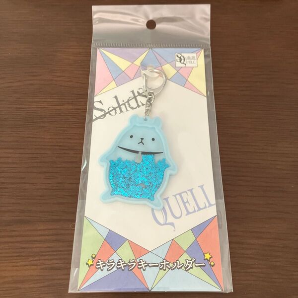 【値引き○】ツキプロ SQ Lizz IDEA 和泉柊羽 キラキラキーホルダー