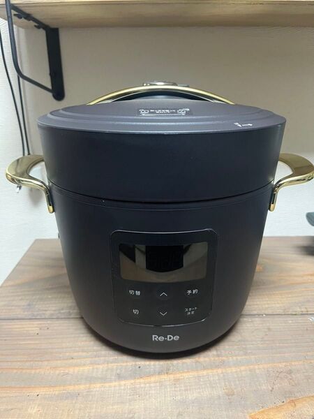 A-Stage 電気圧力鍋 Re De Pot
