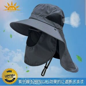 サンハット サファリハット グレー 帽子 紫外線対策 日焼け防止 つば広 アウトドア UVカット ガーデニング