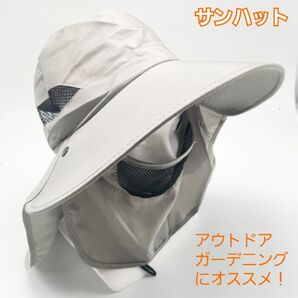 サンハット サファリハット グレー 帽子 紫外線対策 日焼け防止 つば広 アウトドア UVカット ガーデニング
