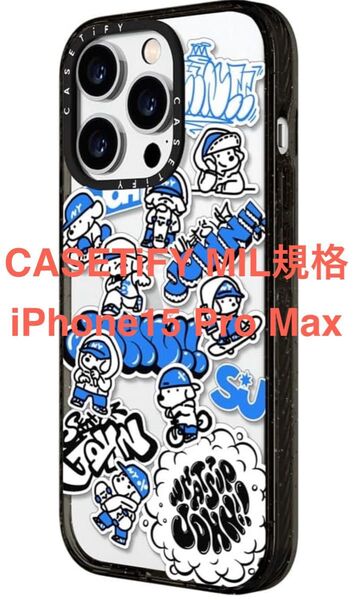 新品未開封 CASETiFY iPhone 15 Pro Max ケース MIL規格準拠 miniJOHN - クリア ブラック