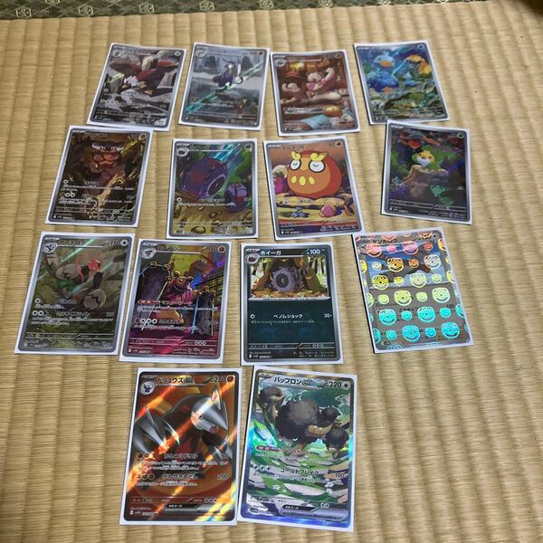 最新弾!ブラックボルトホワイトフレア ar sr sarマスボミラー! ポケモンカード