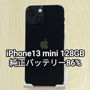 iPhone13 mini 128GB 純正バッテリー86% ミッドナイト