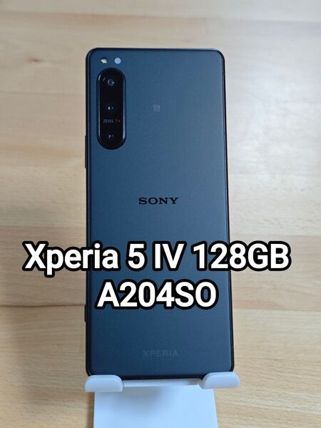 Xperia 5 IV 128GB A204SO ブラック
