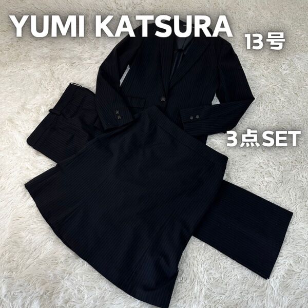 YUMI KATSURA 桂由美 ストライプ セットアップ3点ジャケット・パンツ・スカート