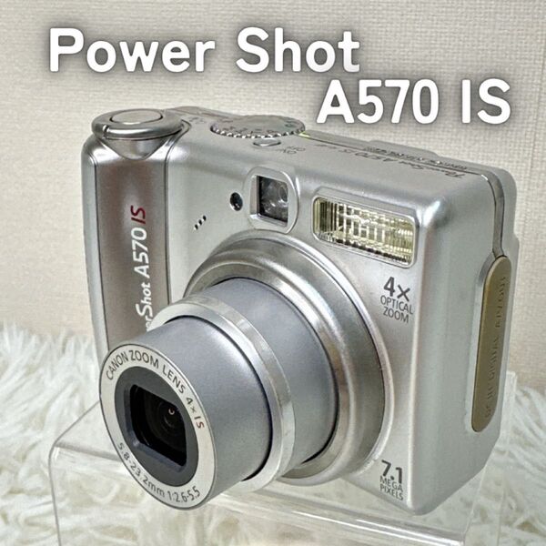 良品 Canon PowerShot A570 IS キヤノン パワーショット デジカメ デジタルカメラ コンパクトデジタルカメラ