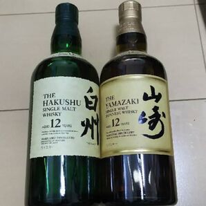 サントリーウイスキー2本セット 山崎12年 白州12年