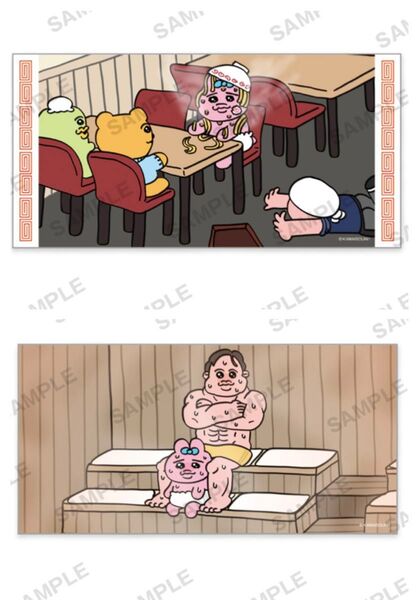 おぱんちゅうさぎ バスタオル