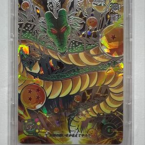 神龍 UGM3-SEC3 スーパードラゴンボールヒーローズ