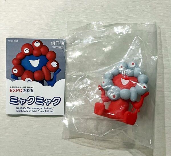 大阪万博 フィギュア ミャクミャク おすわりレッドグレー ガチャガチャ カプセルフィギュア 関西万博 EXPO2025