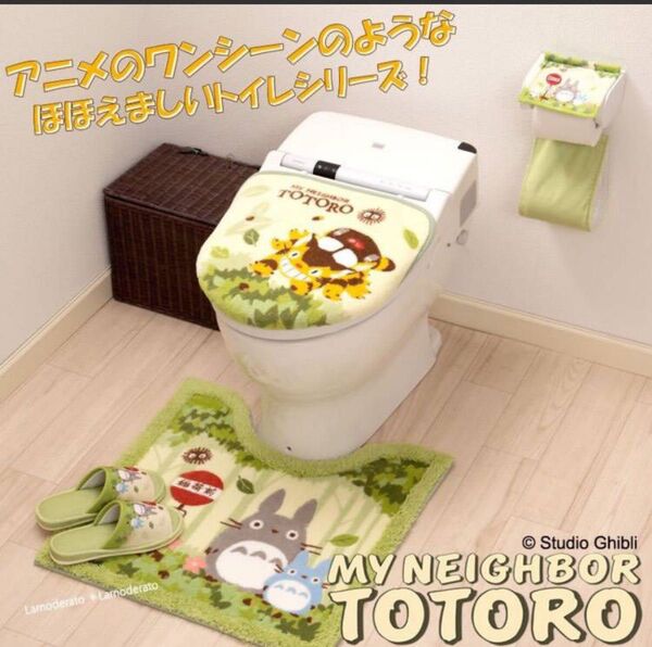 グリーン色 スタジオジブリ となりのトトロ ネコバス トイレマットセット 新品