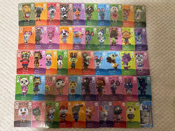 どうぶつの森amiiboカード住民50枚セット⑩