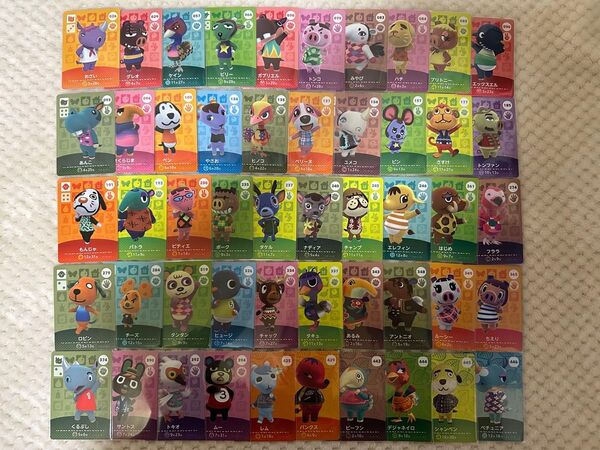 どうぶつの森amiiboカード住民50枚セット⑪