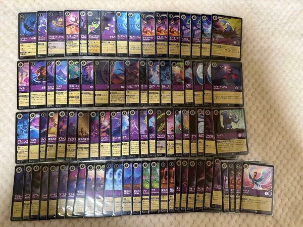 ディズニーカードロルカナアメジストセット