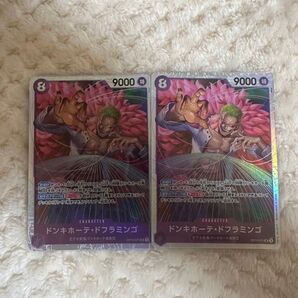 ONE PIECEカードSRドンキホーテ・ドフラミンゴ