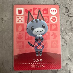 どうぶつの森amiiboカード ラムネ