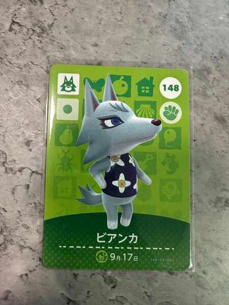 どうぶつの森amiiboカード ビアンカ