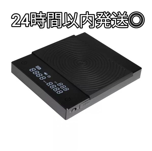 新品 TIMEMORE タイムモア Basic 2.0 コーヒースケール