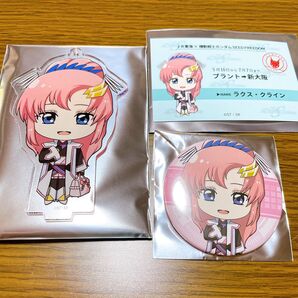 機動戦士ガンダムSEED FREEDOM 推し旅 ラクス アクリルスタンドキーホルダー アニメイト アクスタ 缶バッジ