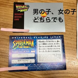 ユニバ 優先チケット、ハリウッドドリーム、ミニオンハチャ、ジョーズ、ザフライングダイナソー、ウォーターワールド、ジョーズ