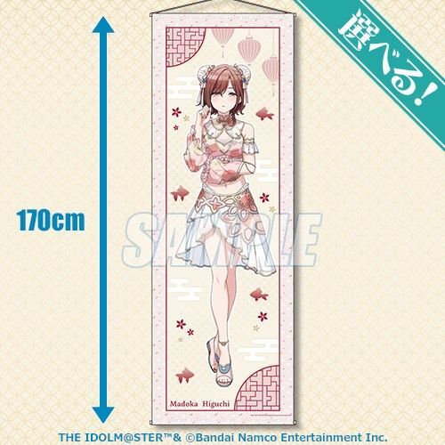 くじ引き堂 シャイニーカラーズ ノクチル 特大タペストリー 樋口円香