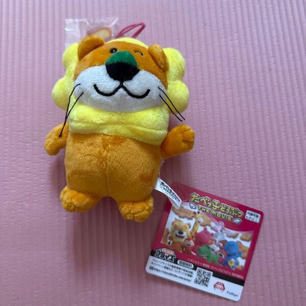 たべっ子どうぶつ アクリル付きマスコット ライオン