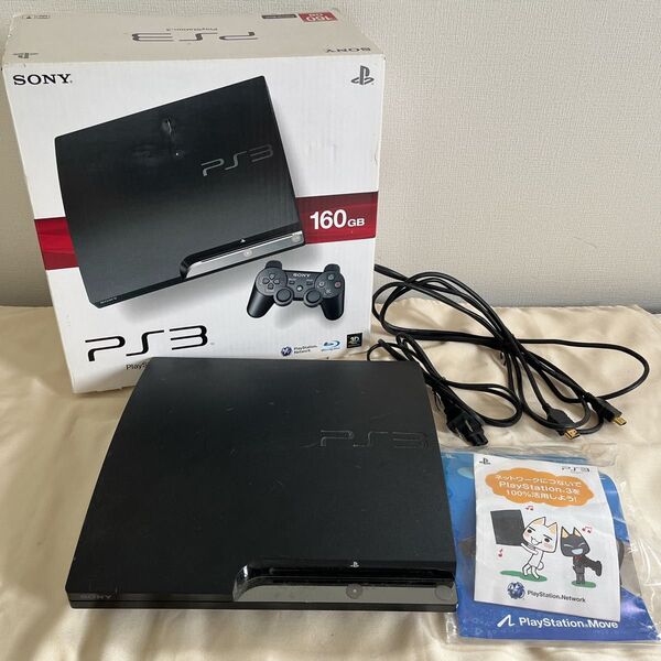 SONY PlayStation3 CECH-2500A 160GB 本体