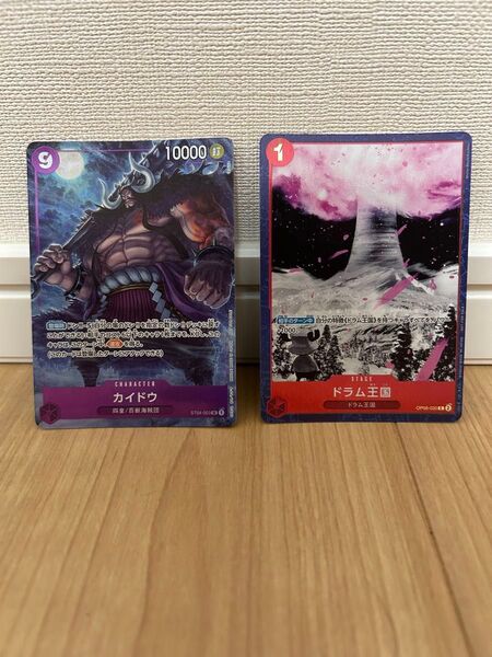 ワンピースカード カイドウ ドラム王国 プロモーションパックex vol.2