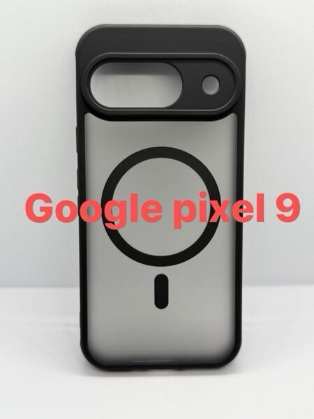 Google pixel 9 MagSafe クリア ブラック 新品未使用 267