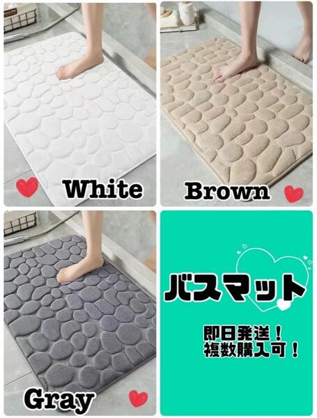 バスマット フロアマット 脱衣所 ポコポコデザイン 可愛い エントランスマット 吸水性 洗濯可 北欧風 インテリア マット お風呂