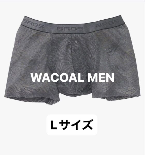 ブロスバイワコールメン レースボクサー グレー サイズL