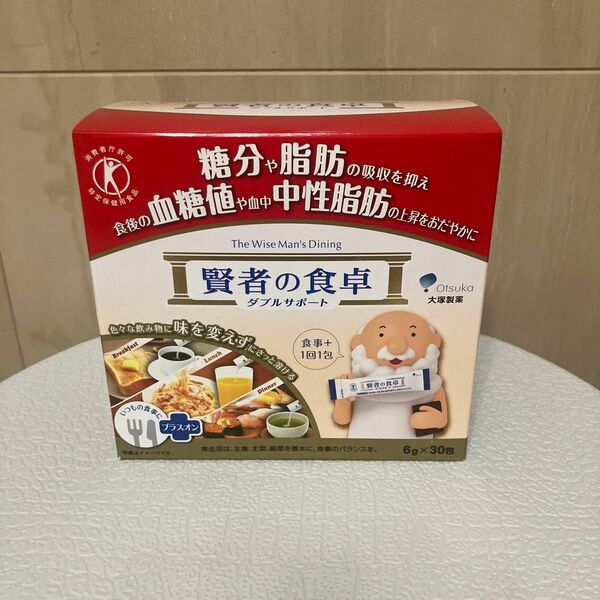 賢者の食卓 ダブルサポート 30包 大塚製薬