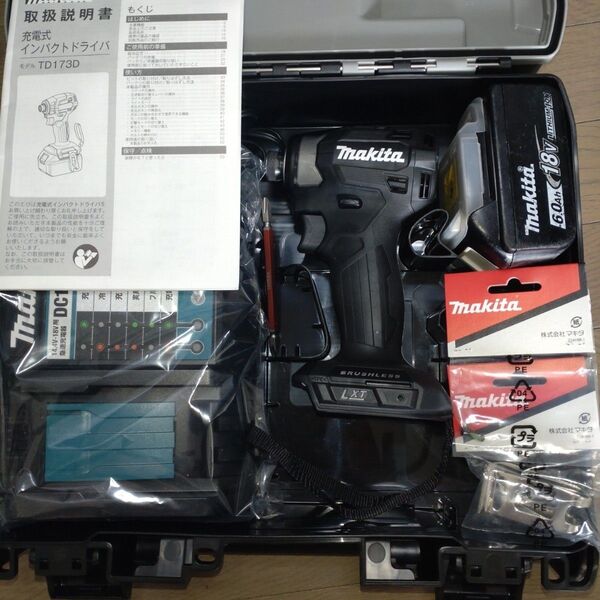 マキタTD173Dインパクト18V本体、純正充電器、バッテリーセット
