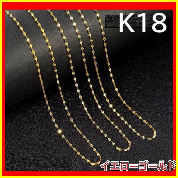 ペタル ネックレス 18金 イエロー ゴールド K18 地金 18K チェーン
