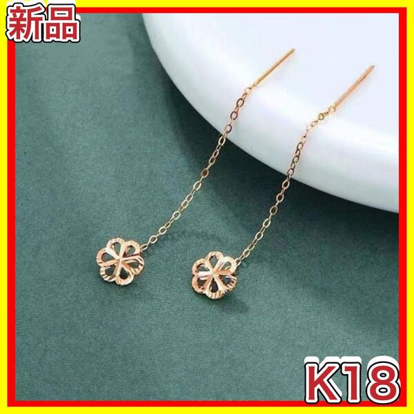 フラワー チェーン ピアス 18金 イエロー ゴールド 花 K18