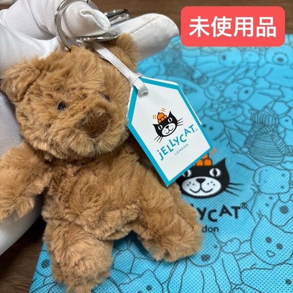 Jellycat ジェリーキャット バルセロナベア ぬいぐるみキーホルダー巾着付