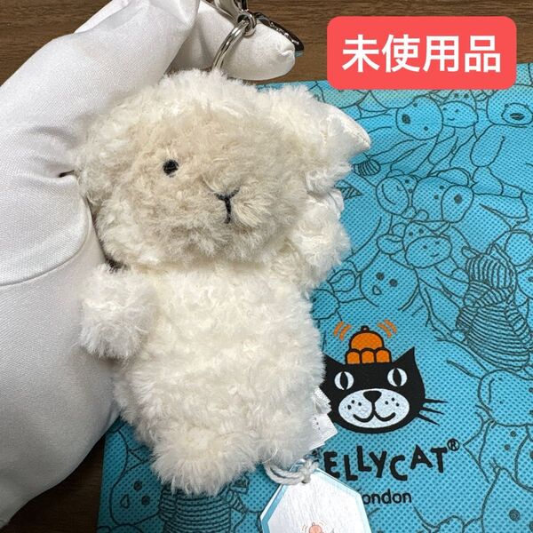 未使用品 ジェリーキャット ラム ヒツジ ひつじ 羊 lamb キーホルダー
