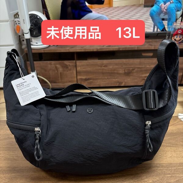未使用品 lululemon ルルレモン ラージスラウチー スリングバッグ13L