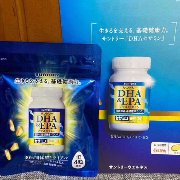 サントリー DHA&EPA+セサミンEX 30日分
